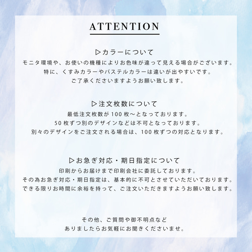 A5】ショップカード アクセサリー台紙 ネイルチップ台紙 サンキュー