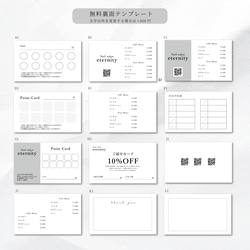 【A9】ショップカード アクセサリー台紙 ネイルチップ台紙 サンキューカード ポストカード 名刺 サンキューカード 7枚目の画像