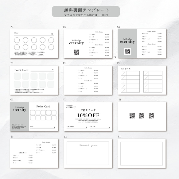 【A9】ショップカード アクセサリー台紙 ネイルチップ台紙 サンキューカード ポストカード 名刺 サンキューカード 7枚目の画像