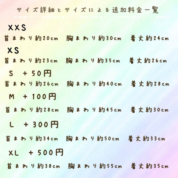 送料無料♡通気性◎メッシュタンク 唐草＆肉球とほね柄 XXS〜 超小型犬〜大型犬 犬服 暑さ対策に♪♪ 6枚目の画像