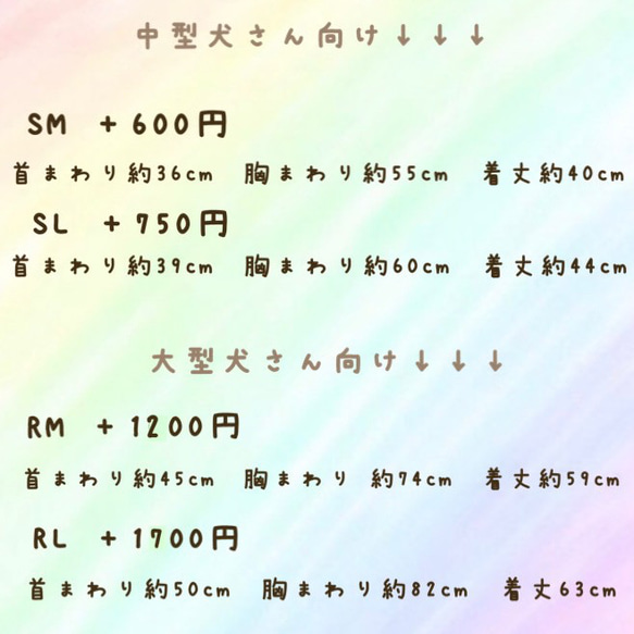 送料無料♡通気性◎メッシュタンク 唐草＆肉球とほね柄 XXS〜 超小型犬〜大型犬 犬服 暑さ対策に♪♪ 8枚目の画像