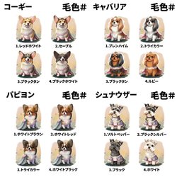 【 ”ロイヤル”シリーズ　犬種選べる ハンカチ 】パステルカラー 2枚セット　犬　ペット　うちの子　プレゼント 4枚目の画像