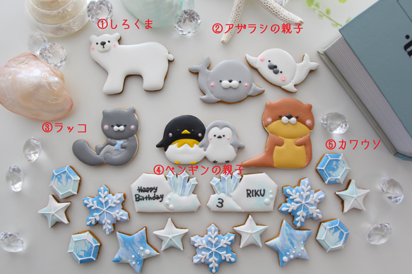 【アイシングクッキー】　誕生日　ペンギン　ケーキトッパー　 6枚目の画像