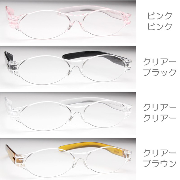 丈夫で割れにくいポリカーボネイト老眼鏡 掛けやすい 軽い プラスチック おしゃれ シニアグラス オーバル CV布ケース付 7枚目の画像