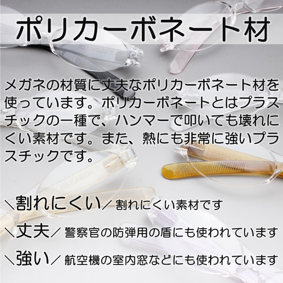 丈夫で割れにくいポリカーボネイト老眼鏡 掛けやすい 軽い プラスチック おしゃれ シニアグラス オーバル CV布ケース付 2枚目の画像