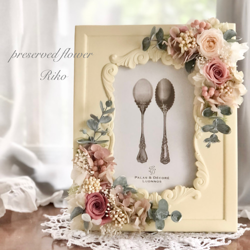 【b21】ウェルカムスペース☆家族名入れ☆フォトフレーム☆プリザーブドフラワー 名前記載可能】ウェルカムスペースセット プリザーブドフラワー