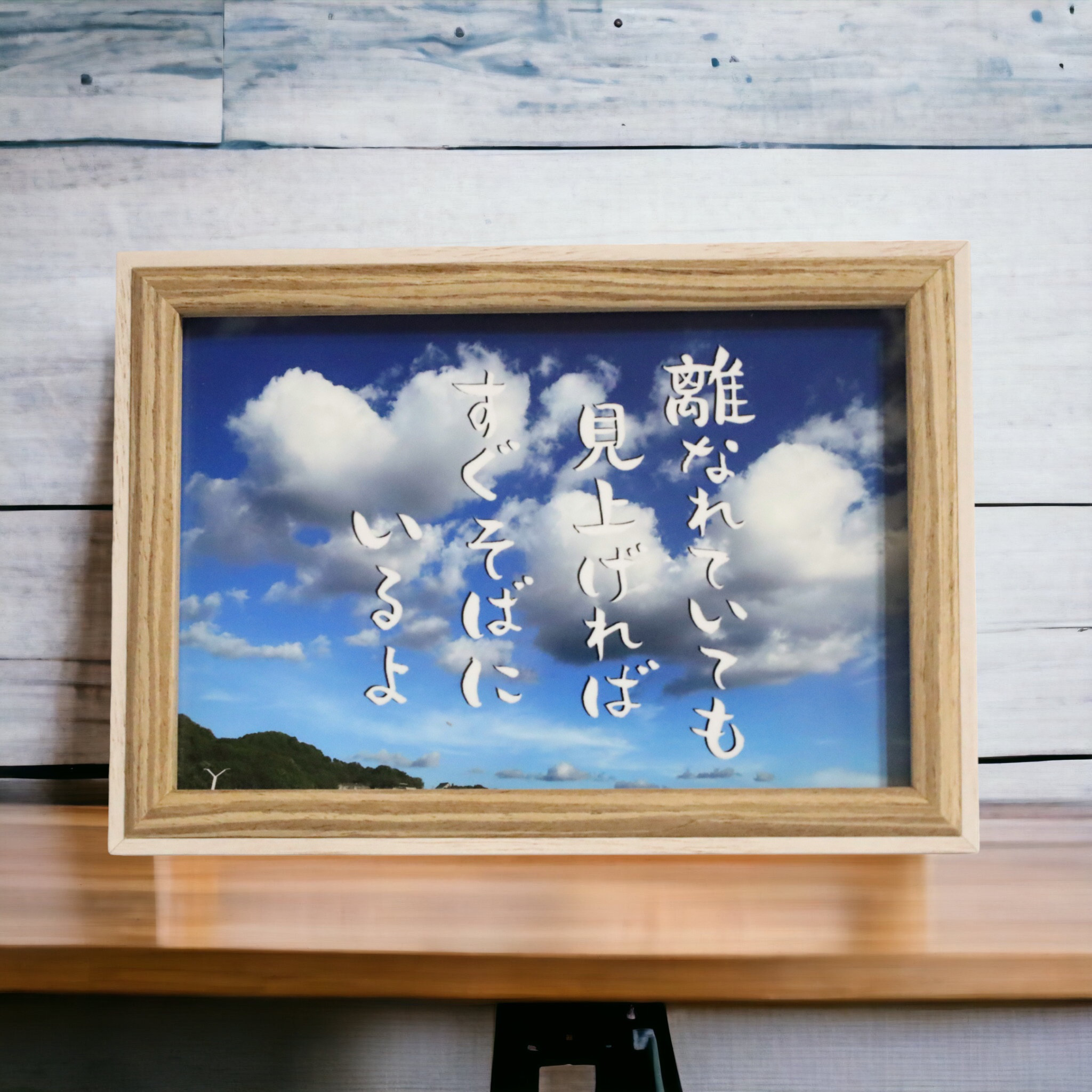 ハートの雲
