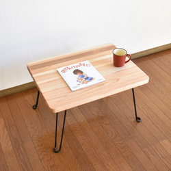 くつろぎ珈琲テーブル 1枚目の画像