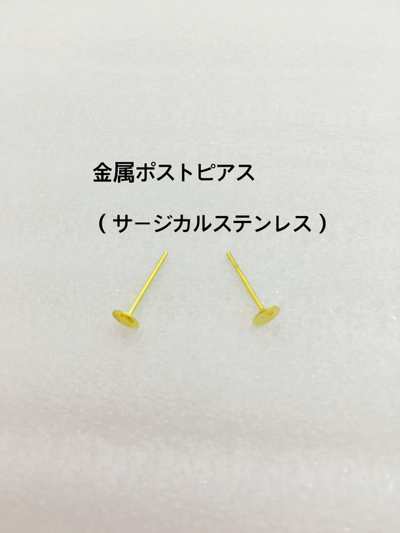 紫陽花とシェルプレートの耳飾り✴︎ 3枚目の画像