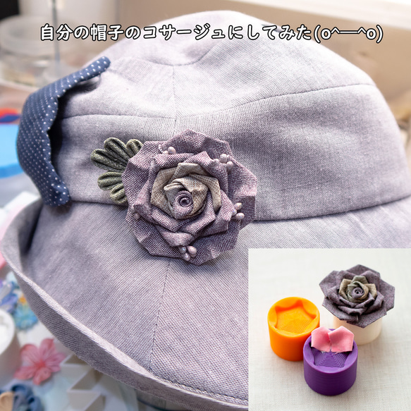 初心者さん向け!つまみ細工アプリケーター/5弁丸つまみ30㎜角用 5枚目の画像