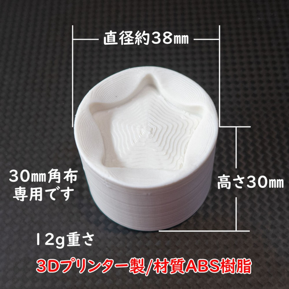 初心者さん向け!つまみ細工アプリケーター/5弁丸つまみ30㎜角用 7枚目の画像