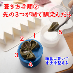 初心者さん向け!つまみ細工アプリケーター/5弁丸つまみ30㎜角用 10枚目の画像
