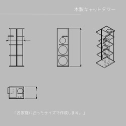 オーダーメイド 職人手作り 木製キャットタワー 猫家具 猫タワー インテリア 木製 無垢材 天然木 家具 LR2018 3枚目の画像