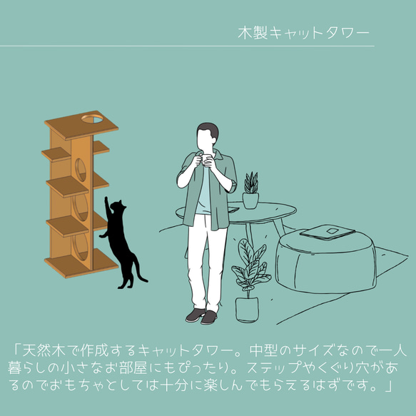 オーダーメイド 職人手作り 木製キャットタワー 猫家具 猫タワー 