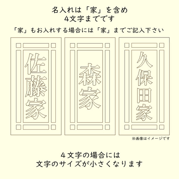 お名前ランプカバー*お盆*　提灯 初盆 名入れ 家名入れ オーダーメイド 8枚目の画像