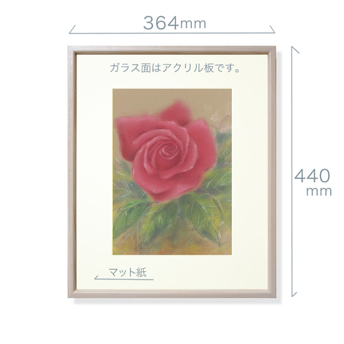 薔薇（パステル画・マット紙付き） 絵画 パステル画生活 通販