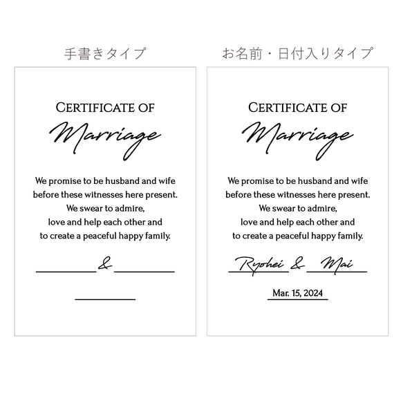 90本set | ゲスト参加型 結婚証明書 選べる署名タイプ ドライフラワーセレモニー 人前式に 10枚目の画像