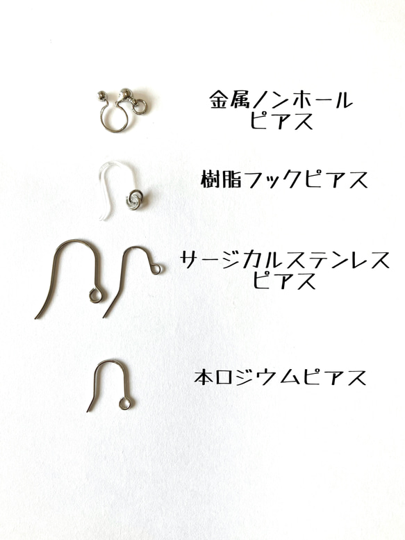 コットンパール一粒イヤリング／ピアス　ホワイト8mm 金具変更可　アレルギー対応　揺れる　軽い　シルバー　シンプル 13枚目の画像