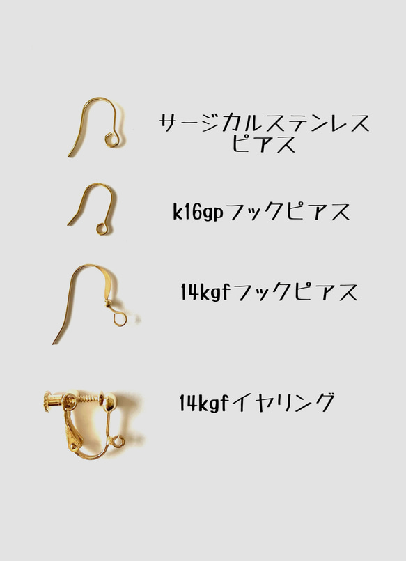 コットンパール一粒イヤリング／ピアス　キスカ6mm 金具変更可　アレルギー対応　揺れる　小ぶり　軽い　ゴールド　シンプル 12枚目の画像