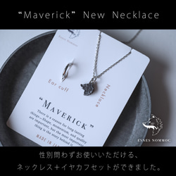 人気【ギフトラッピング/送料無料】ユニセックス狼ネックレス＋イヤーカフ "Maverick" 夏 メンズ 2枚目の画像