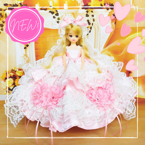 リカちゃん プリンセスドレス ハンドメイド服 ドール服 人形服