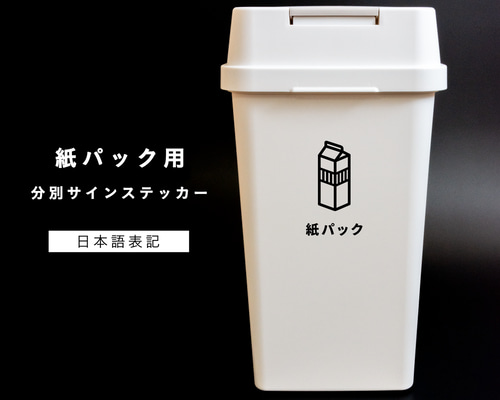 plusnao 丸型ギフトシール ラベルシール 500枚巻き ギフトシール