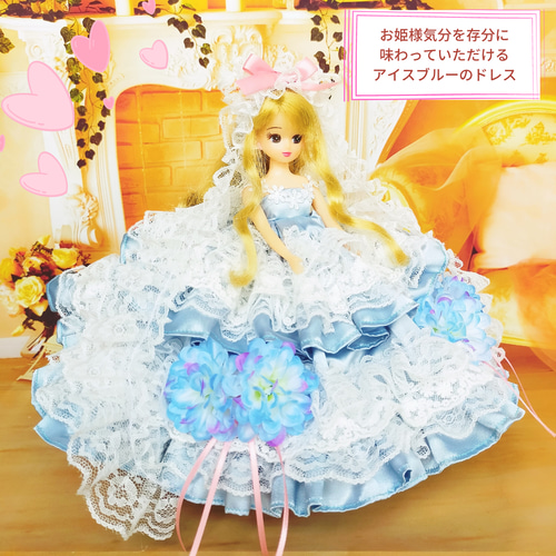 リカちゃん ハンドメイドドレス No.138