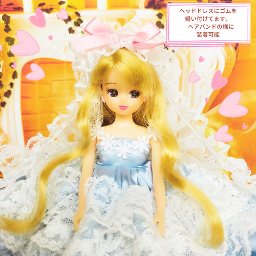 誕生日プレゼント リカちゃん プリンセスドレス ハンドメイド服 ドール服 人形服 ドール用アクセサリ