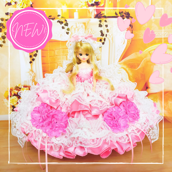 リカちゃん プリンセスドレス ハンドメイド服 ドール服 人形服