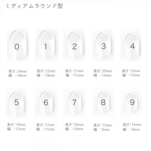 ❁mana❁~ネイルチップ販売~ | NiziU りおちゃんネイルオーダー