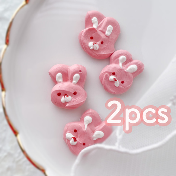 cf-9）ストロベリーうさぎ／ホイップ/2pcs デコパーツ breeze 通販