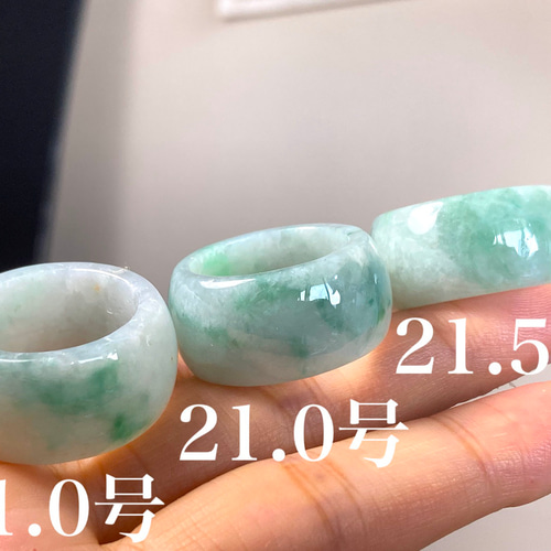 ARG23-75 白底飃藍緑花 21.0号 ミャンマー産 天然 本翡翠 広幅