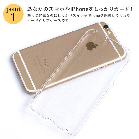 クリアケース オシャレ シンプル  iPhoneケース アンドロイド スマホカバー  #nn00000649 3枚目の画像