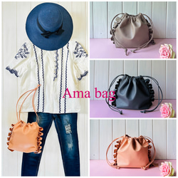 【カラーオーダー可】キュートなフリル付き巾着バッグ『Ama bag 』 1枚目の画像