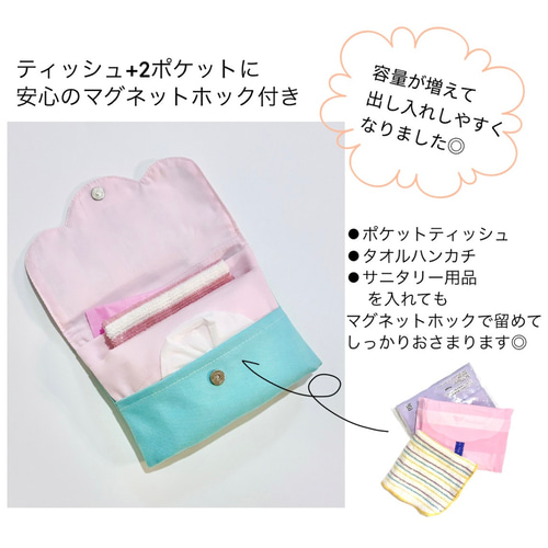 ◾️再販◾️【マグネットホック付き】スカラップの移動ポケット 