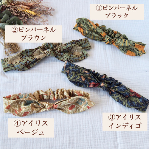 ウィリアムモリス生地使用 ベビー&キッズヘアバンド 雑貨・その他 