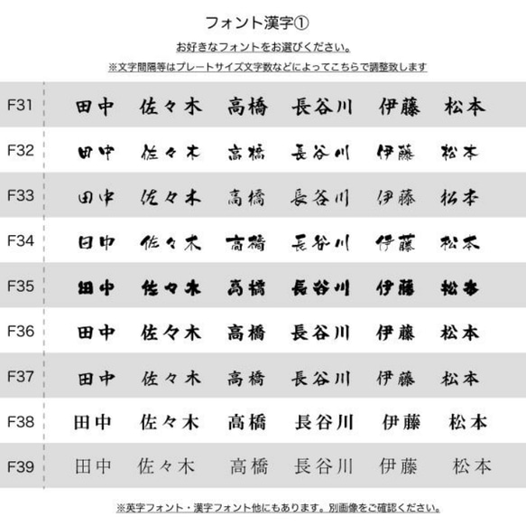 表札 おしゃれ アクリルプレート 戸建 マンション ポスト オフィス サインプレート 野外対応 11枚目の画像