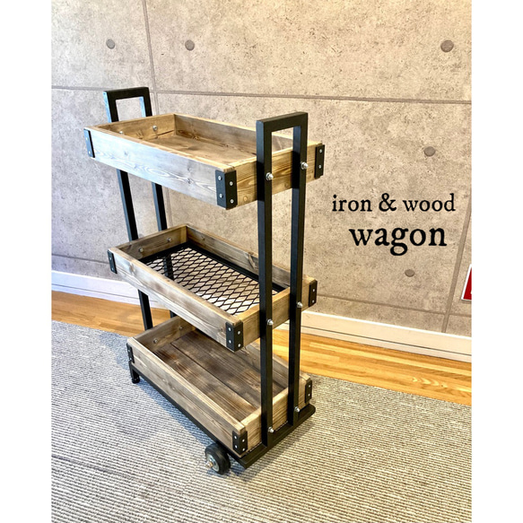 ワゴン - iron & wood / ワゴンラック : アイアン家具 3枚目の画像