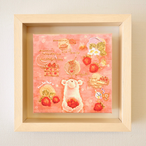藝術帆布面板，草莓色 第7張的照片