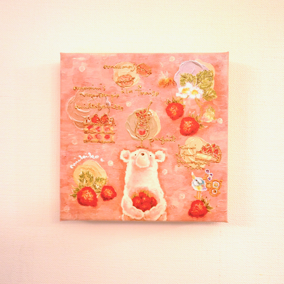藝術帆布面板，草莓色 第1張的照片