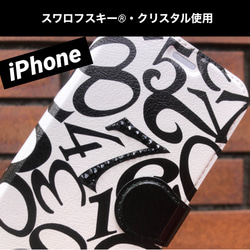 スワロフスキー　ハイクオリティー iPhoneケース　ブラック数字　ベルトあり 1枚目の画像