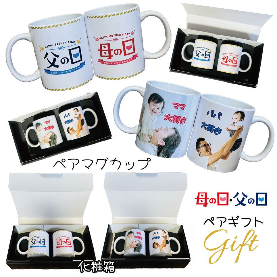 〇ペコちゃんのマグカップ〇 熱し