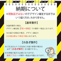 LINEで簡単【名入れ 写真入り ペア 湯呑み】ギフト プレゼント オリジナル 敬老の日 祖父 祖母 9枚目の画像