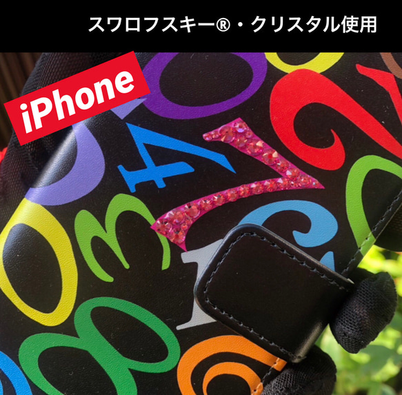 オリジナル　iPhone手帳型ケースSE3 13 14 数字モード系　管理J-ス 1枚目の画像