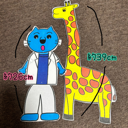 ねこのお医者さん パネルシアター 雑貨・その他 まあち 通販 16013143