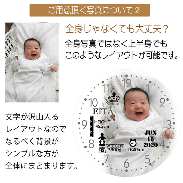 赤ちゃんが生まれたよ！ 直径35.5センチ 壁掛け時計 | 出産祝い 出産内祝い 名入れ ベビーポスター風 7枚目の画像