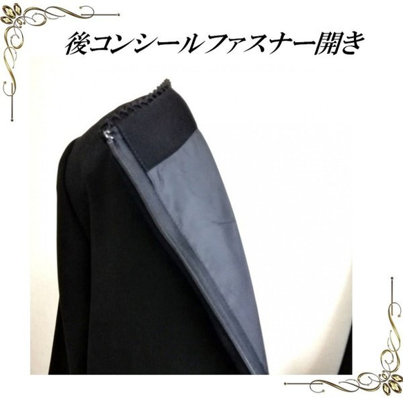 Mサイズ　セール 喪服 レディース ゆったり  ロング丈 礼服 ワンピース123805-M 9枚目の画像