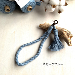 夏色　ブルー系　ふわふわ糸のハンドストラップ／マクラメ 5枚目の画像