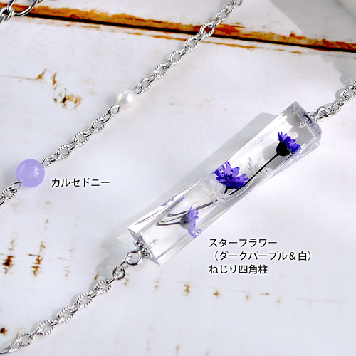 ♪❤️ 猫 レジン 桜 メガネチェーン マスクチェーン ハンドメイド