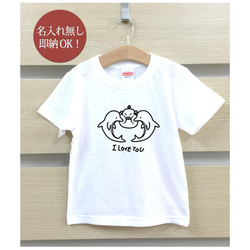 【全国送料無料】ふぐ 河豚 イルカ ドルフィン ベビー キッズ Tシャツ おもしろTシャツ 綿100% カラー7色 2枚目の画像